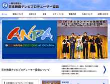 Tablet Screenshot of producer.or.jp